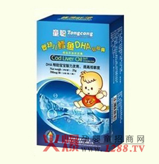 童聰魚(yú)肝油膠囊愿與您攜手共進(jìn)