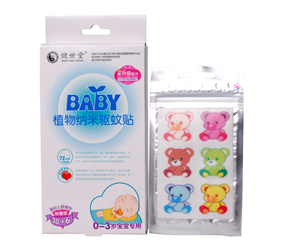 BABYֲ{(q)Nô