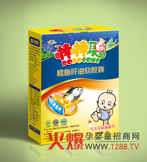 棒棒聰鱈魚(yú)肝油軟膠囊