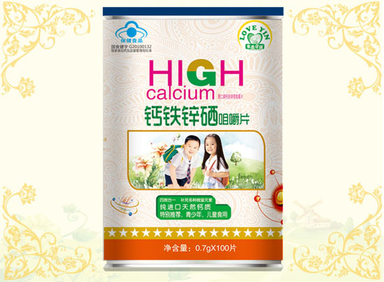 愛茵蓓健鈣鐵鋅硒咀嚼片-青少年、兒童