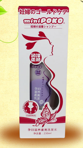 POKO牌孕婦滋養(yǎng)柔亮洗發(fā)水