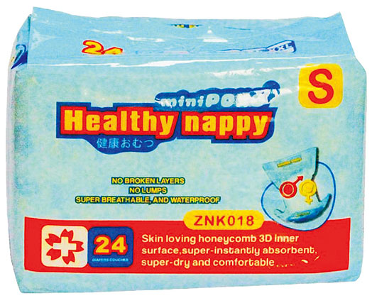 POKO牌嬰幼兒保健紙尿片S50