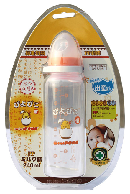 POKO牌PP標(biāo)準(zhǔn)奶瓶240ml