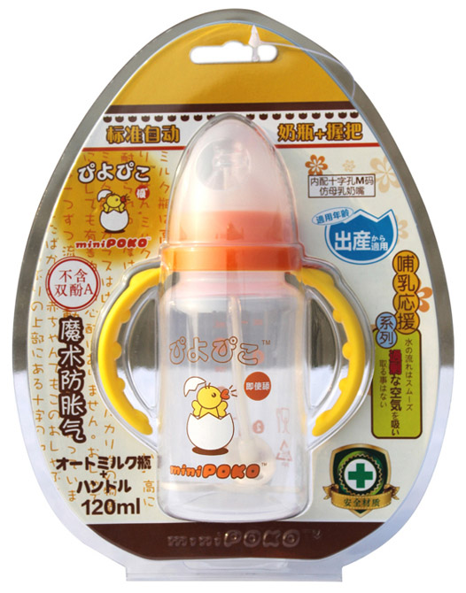 POKO牌PP標準自動握把奶瓶120ml
