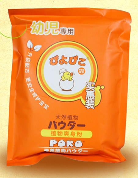 POKO牌天然植物爽身粉實惠裝