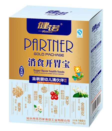 健諾消食開(kāi)胃寶清伙伴