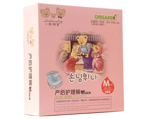 小熊做客產(chǎn)后護(hù)理褲