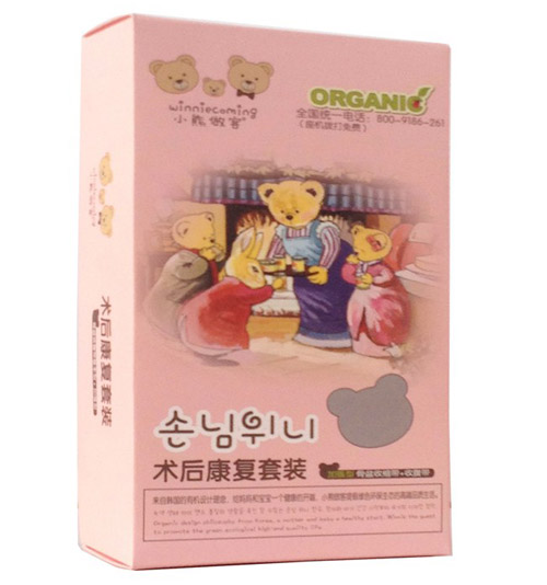 小熊做客術后康復套裝
