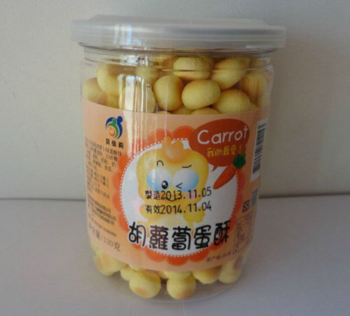 貝佳莉胡蘿卜蛋酥