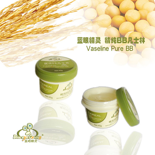藍眼精靈精純BB凡士林