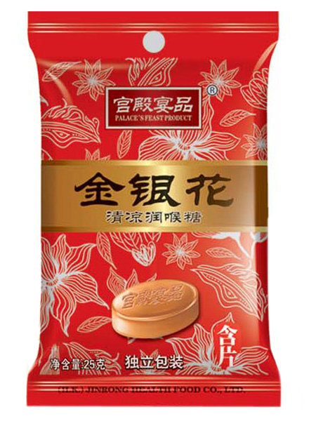 宮殿宴品金銀花清涼潤(rùn)喉糖25g