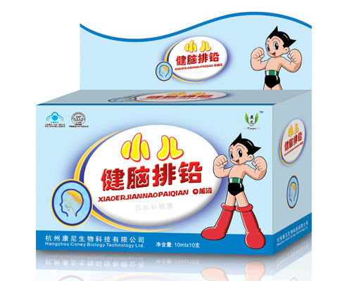 康尼小兒健腦排鉛口服液