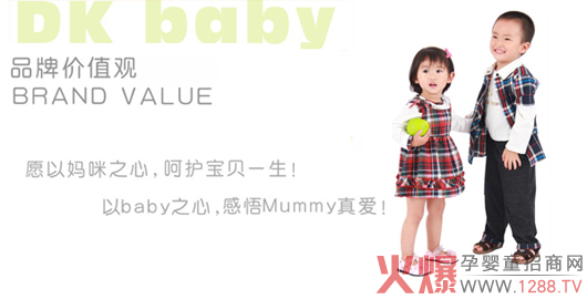 迪酷啦