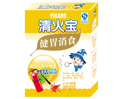 益康健胃消食清火寶