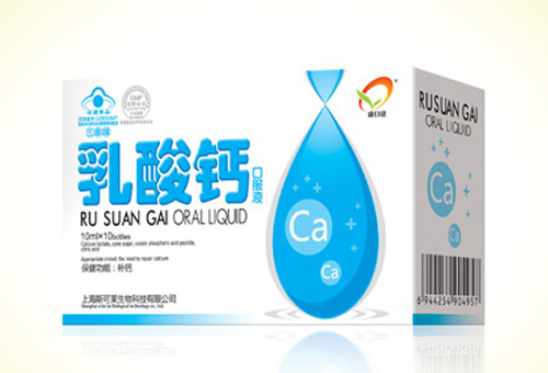 康日欣乳酸鈣口服液