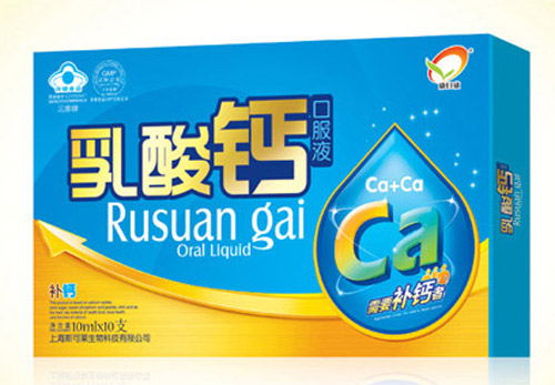 康日欣乳酸鈣口服液(10支)