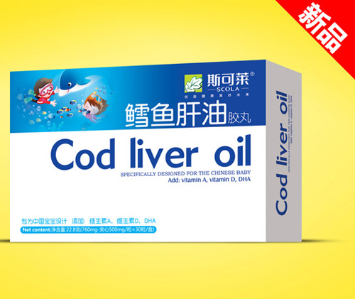 斯可萊鱈魚肝油膠丸