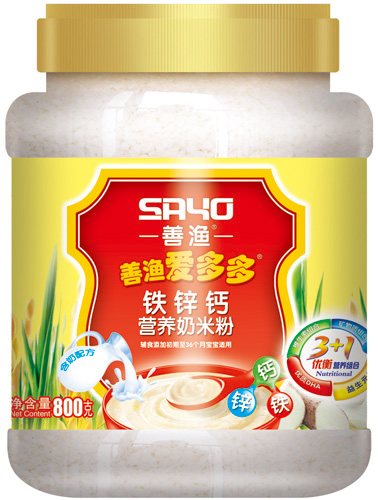 善漁愛多多鐵鋅鈣營養(yǎng)奶米粉