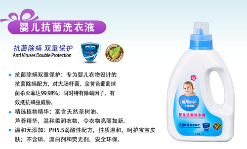 小豬威比嬰兒抗菌洗衣液1200ml