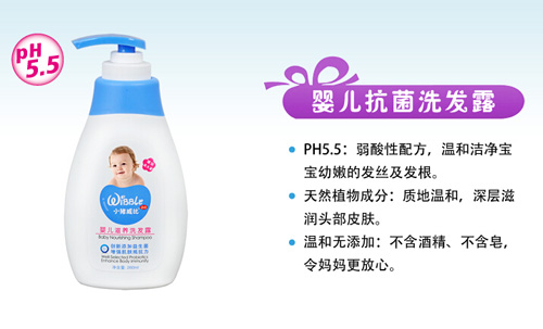 小豬威比嬰兒滋養(yǎng)洗發(fā)露260ml