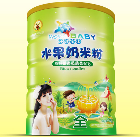 環(huán)球?qū)氊惈J猴桃南瓜蔬菜水果奶米粉鐵聽