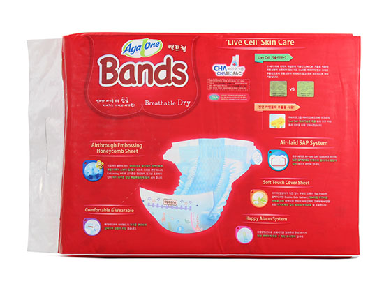 安加易金盞菊頂級紙尿褲S碼64片