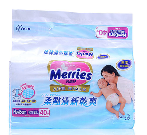 臺灣花王柔點清新干爽紙尿褲NB碼40片