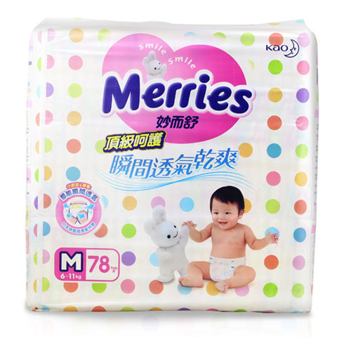 臺(tái)灣花王頂級(jí)呵護(hù)紙尿褲M碼78片