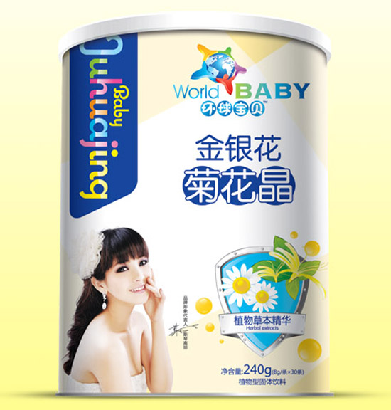 環(huán)球?qū)氊惤疸y花菊花晶紙聽