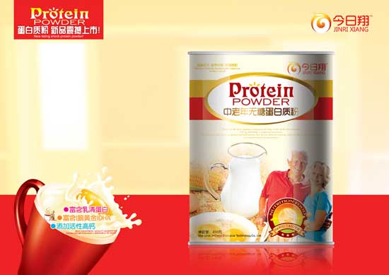 今日翔中老年無(wú)糖鐵罐