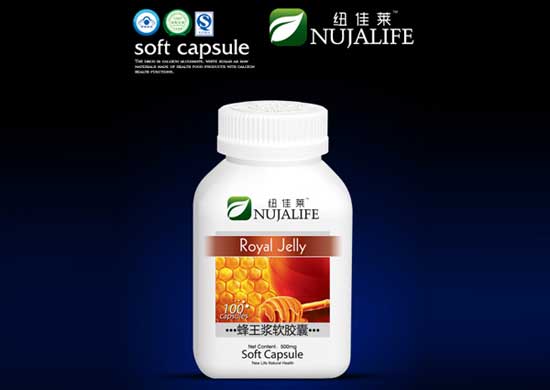 紐佳萊蜂王漿軟膠囊