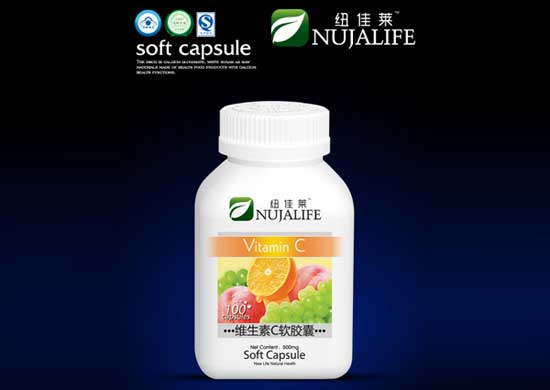 紐佳萊維生素C軟膠囊