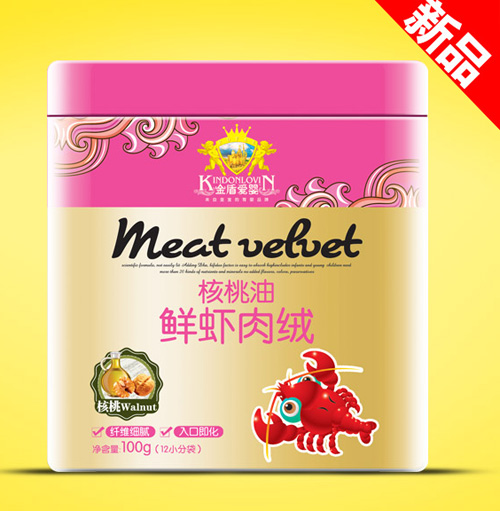 復件金盾愛嬰核桃油鮮蝦肉絨(聽)