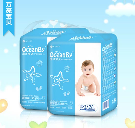 海洋寶貝紙尿片XL碼28片