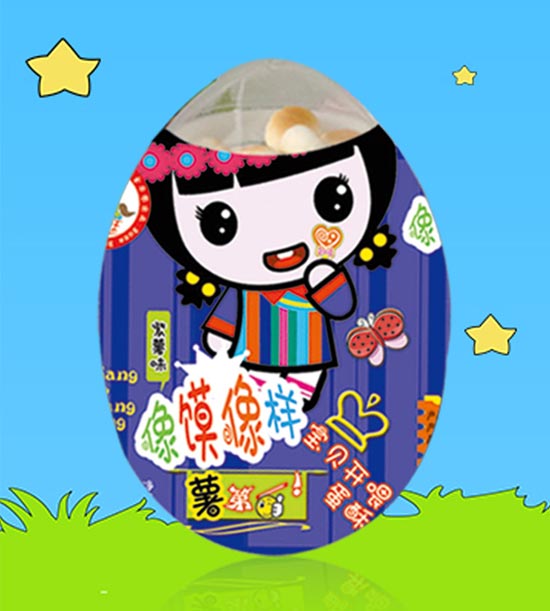 馬上旺像饃像樣紫薯開喂蛋酥