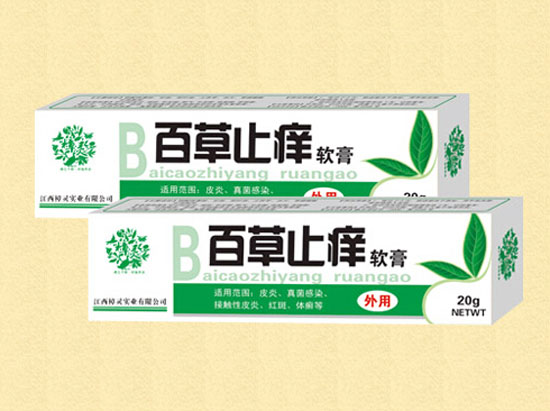百草靈百草止癢膏
