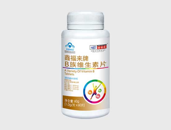 鑫福來(lái)牌B族維生素片