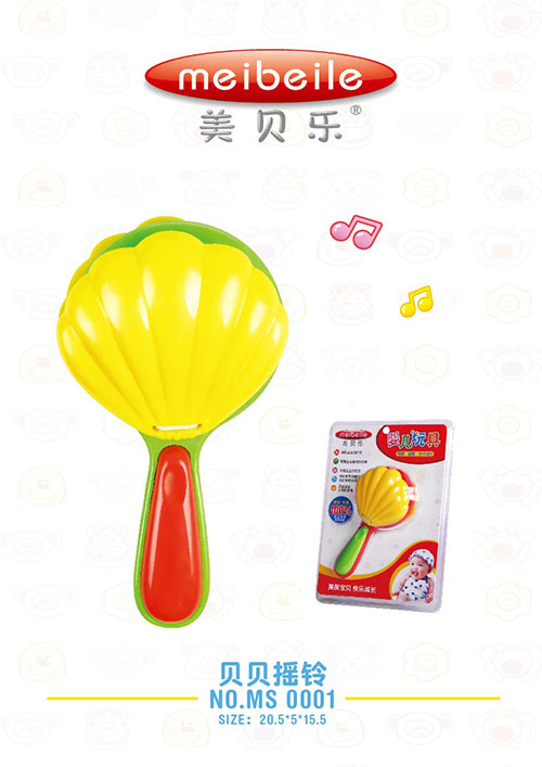 美貝樂貝貝搖鈴