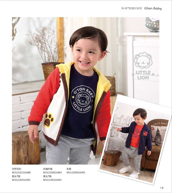 棉果果帥氣獅子系列對(duì)開(kāi)毛衫
