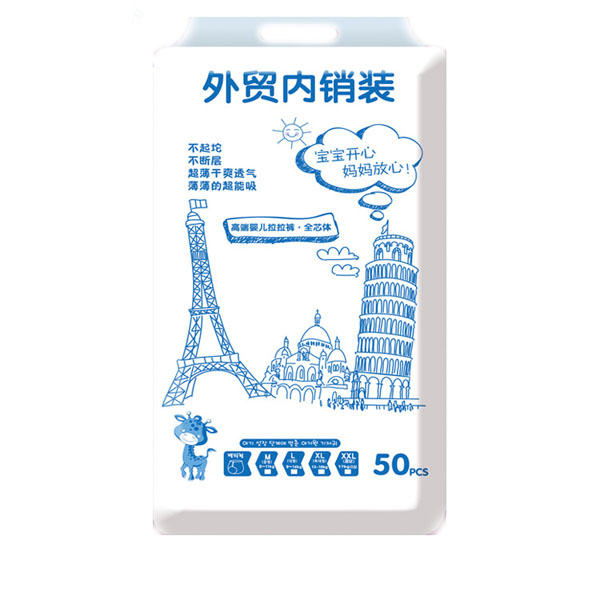 韓國小貓嬰兒紙尿褲尿不濕XXL