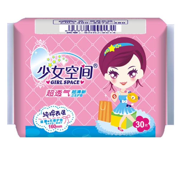 少女空間純棉表層衛(wèi)護墊