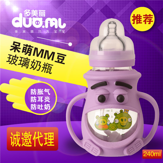多美麗MM豆奶瓶240ml紫色