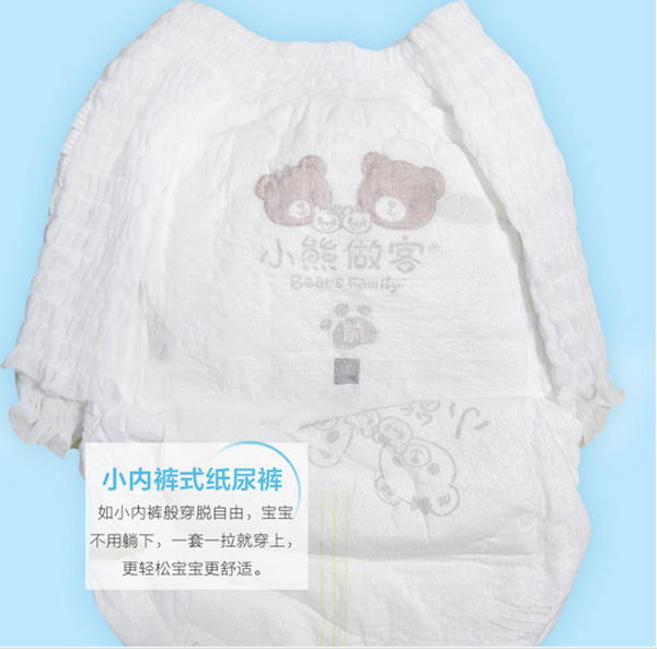 小熊做客樂動薄學(xué)樂褲L28片