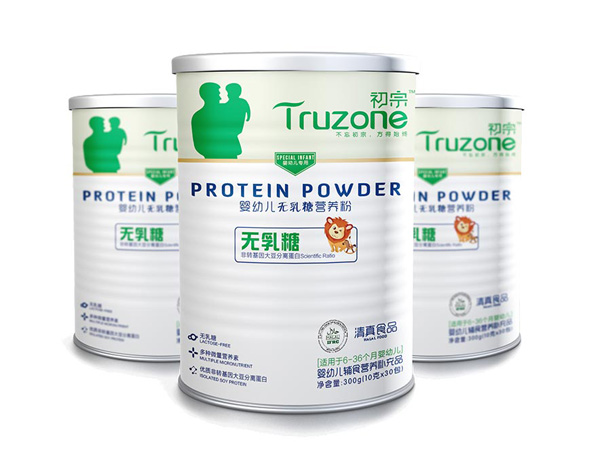 初宗嬰幼兒無(wú)乳營(yíng)養(yǎng)包