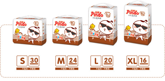 品度嬰兒柔抱褲