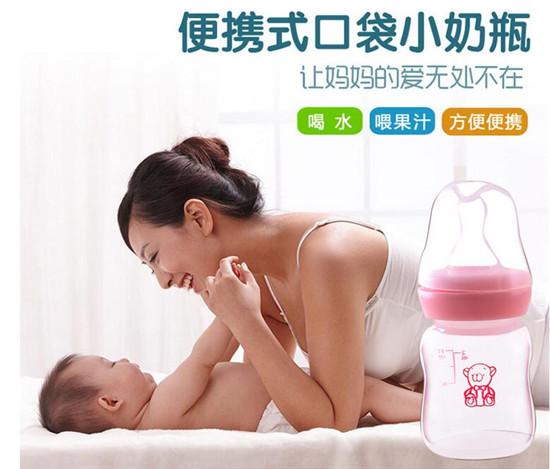 (i)댚냺(bio)Сƿ ϴPP֭ƿ60ml