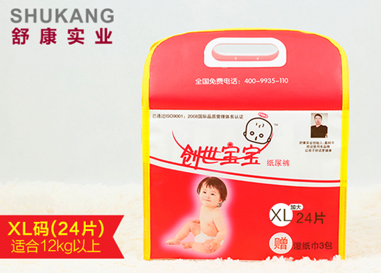 創(chuàng)世寶寶紙尿褲XL碼24片裝