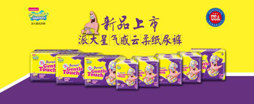 ɴǚἈѝʲôһ