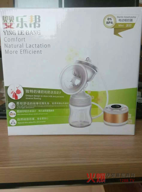 嬰樂幫電動迷你吸奶器.jpg 嬰樂幫電動迷你吸奶器.jpg