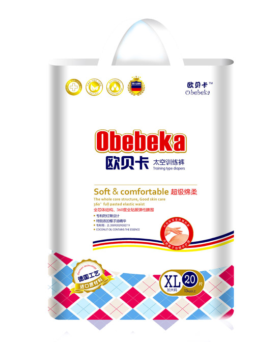 歐貝卡訓練褲XL20片